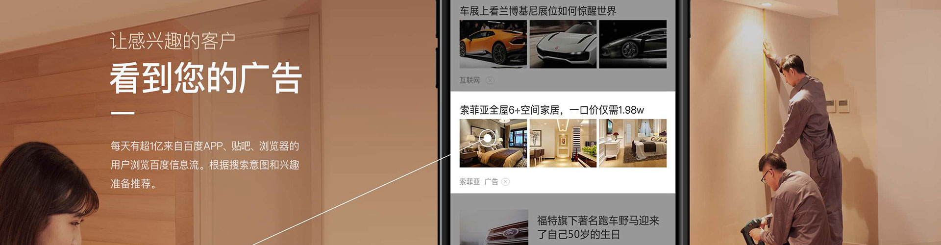 宜昌百度充值高返点