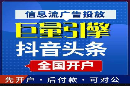 案例解析：SEM百度竞价如何实现低成本高回报