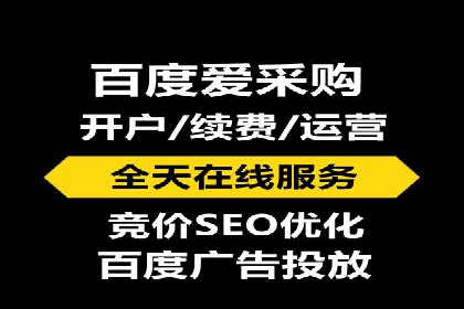 SEM代运营机构案例：广告投放效果提升策略